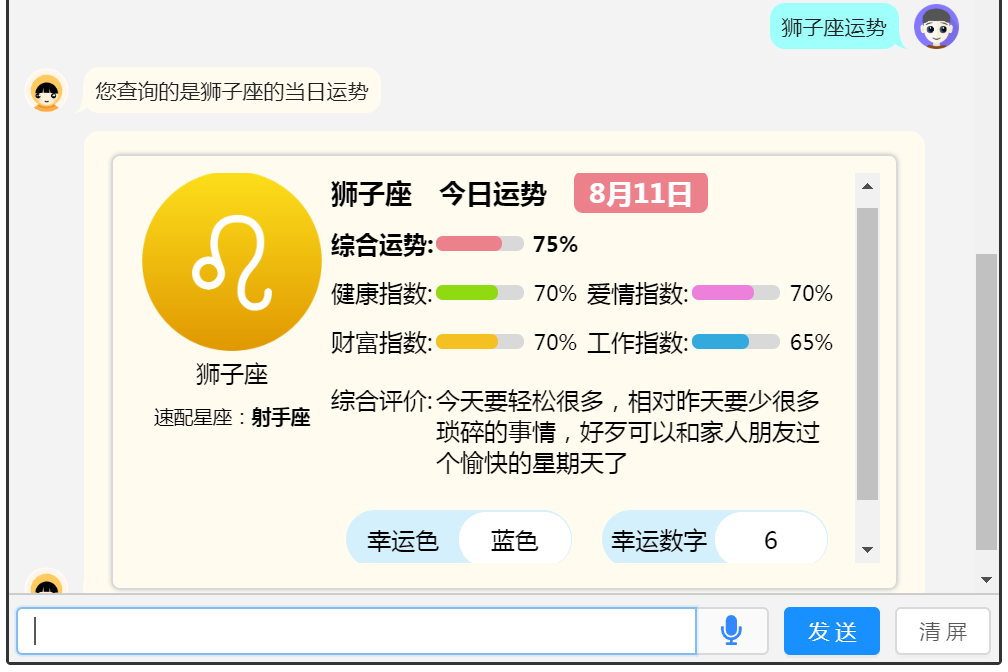 列表控件